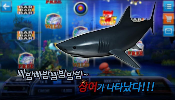 릴박스 바다이야기게임
