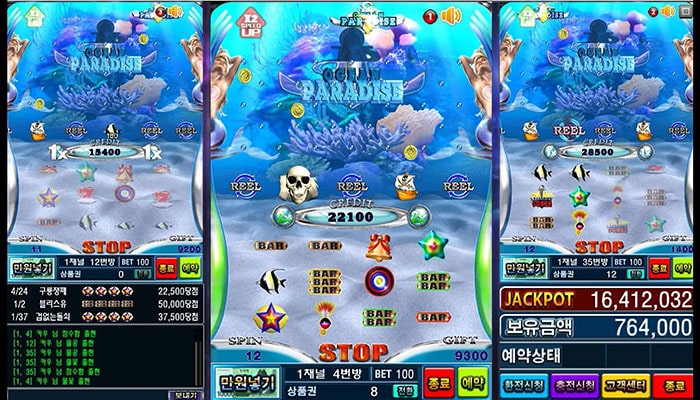 릴짱 오션파라다이스게임